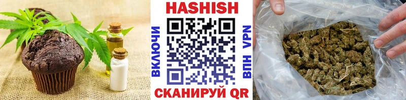 Еда ТГК марихуана  hydra вход  Ильский 