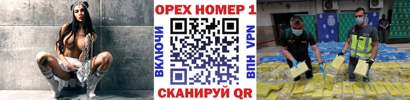 дарнет шоп  мега tor  Cocaine VHQ  Ильский 