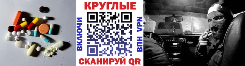 Ecstasy ешки  наркота  Ильский 