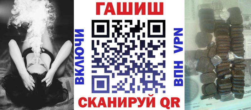 где купить наркотик  Ильский  Гашиш гарик 