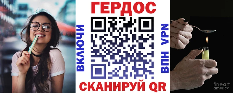 Героин белый  Ильский 
