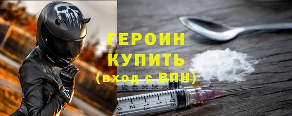 амф Богородск