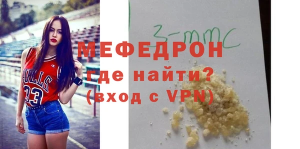 меф Богданович