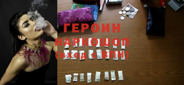 кокаин Богородицк