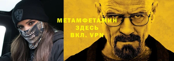 кокаин Богородицк