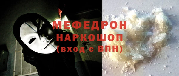 кокаин Богородицк