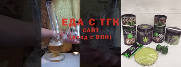 кокаин Богородицк