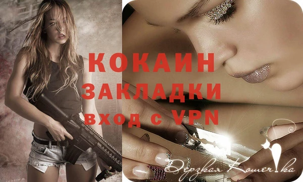 меф Богданович