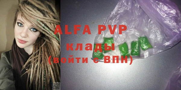 кокаин Богородицк