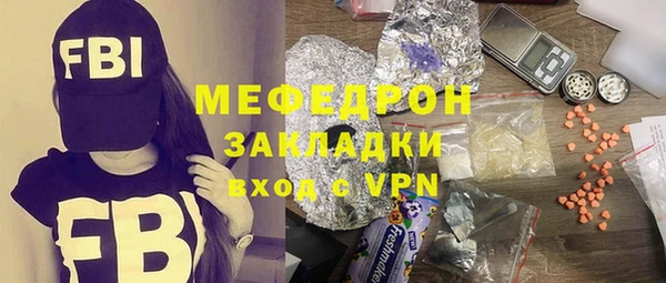 синтетический гашиш Белокуриха
