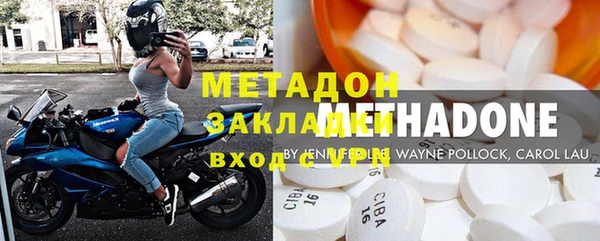 стафф Белоозёрский