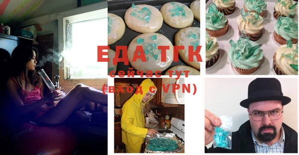 кокаин Богородицк