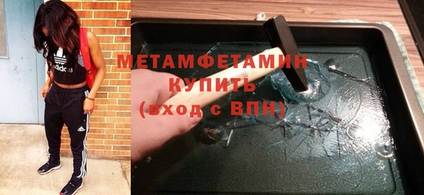 кокаин Богородицк