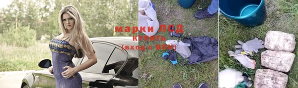 кокаин Богородицк