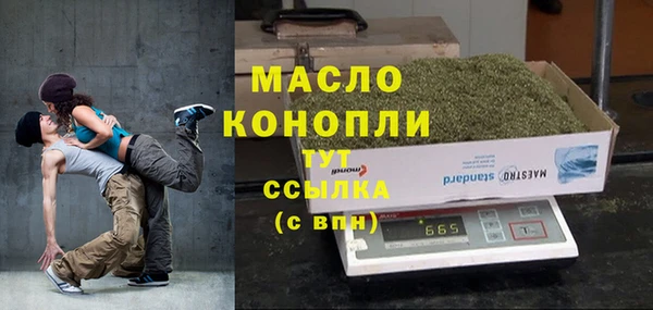 кокаин Богородицк