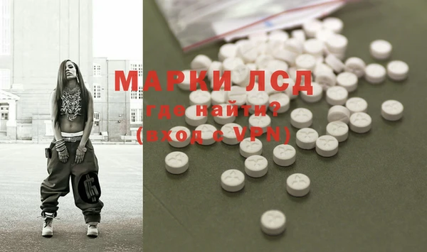кокаин Богородицк