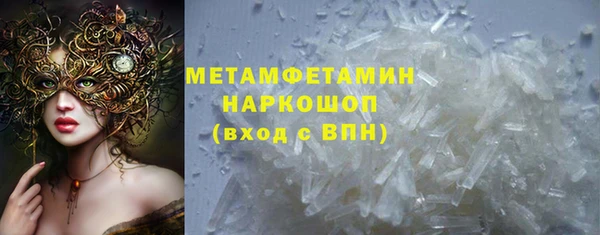 амф Богородск