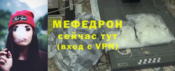 меф Богданович