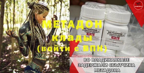кокаин Богородицк