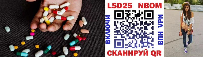 ЛСД экстази кислота  купить   Ильский 