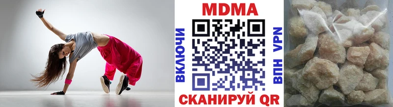 где купить наркоту  Ильский  МДМА VHQ 