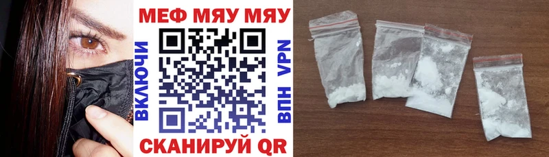 мега зеркало Ильский МЯУ-МЯУ 4 MMC