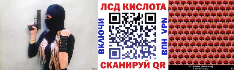 Марки NBOMe 1,8мг  Ильский 