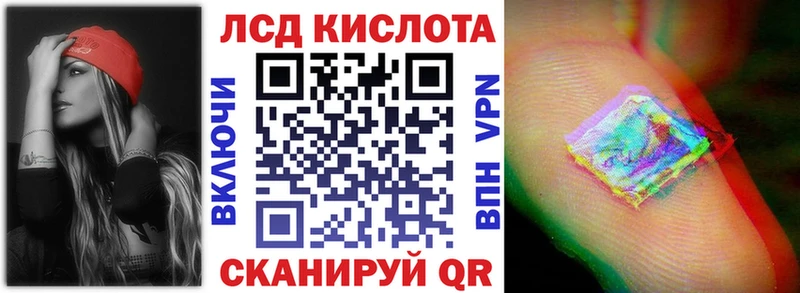 Марки 25I-NBOMe 1,5мг Ильский