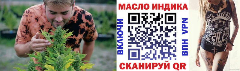 гидра зеркало  купить   Ильский  Дистиллят ТГК вейп 